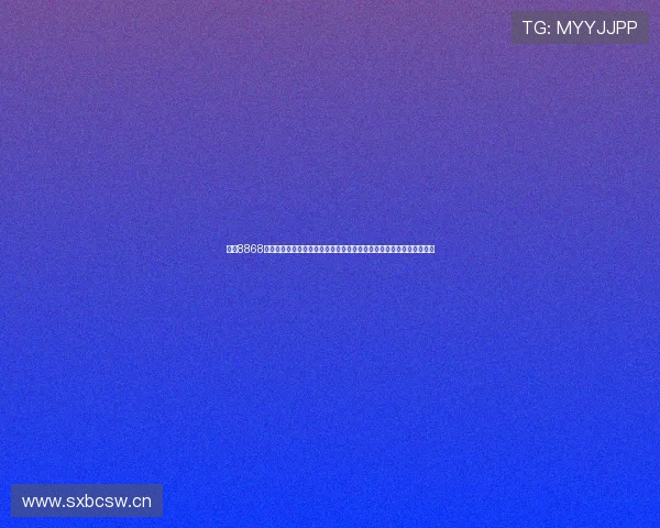 围绕8868体育客服中心构建高效贴心服务体系全面提升用户体验与安全保障能力